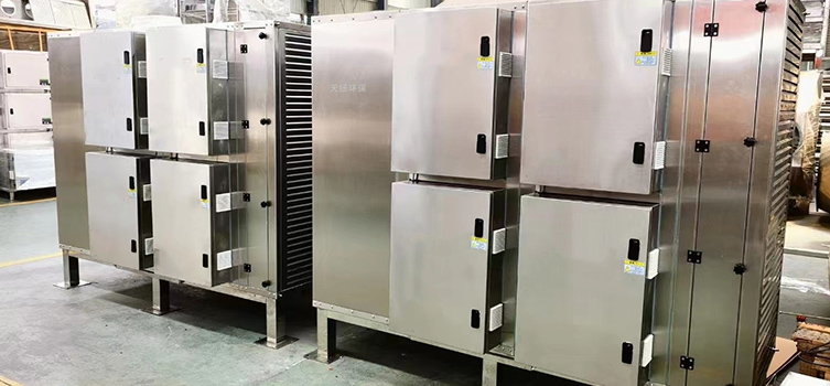 高端VOCs廢氣治理設備